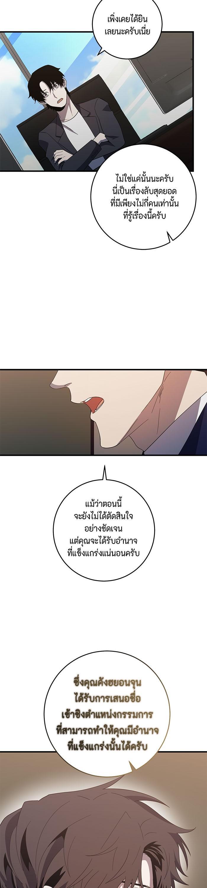 Manga-lc-com อ่านมังงะ อ่านการ์ตูน ออนไลน์ ฟรี 990k Ex-Life Hunter ตอนที่ 1 2 3 4 5 6 7 8 9 10 11 12 13 14 ฟรี ไม่มีโฆษณา Manga-lc - อ่าน มังงะ อ่าน การ์ตูน ออนไลน์ อ่านมังงะ ฟรี