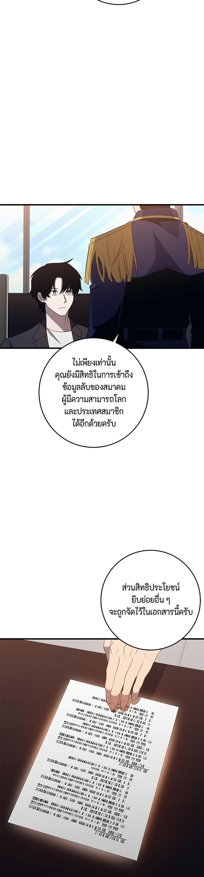 Manga-lc-com อ่านมังงะ อ่านการ์ตูน ออนไลน์ ฟรี 990k Ex-Life Hunter ตอนที่ 1 2 3 4 5 6 7 8 9 10 11 12 13 14 ฟรี ไม่มีโฆษณา Manga-lc - อ่าน มังงะ อ่าน การ์ตูน ออนไลน์ อ่านมังงะ ฟรี