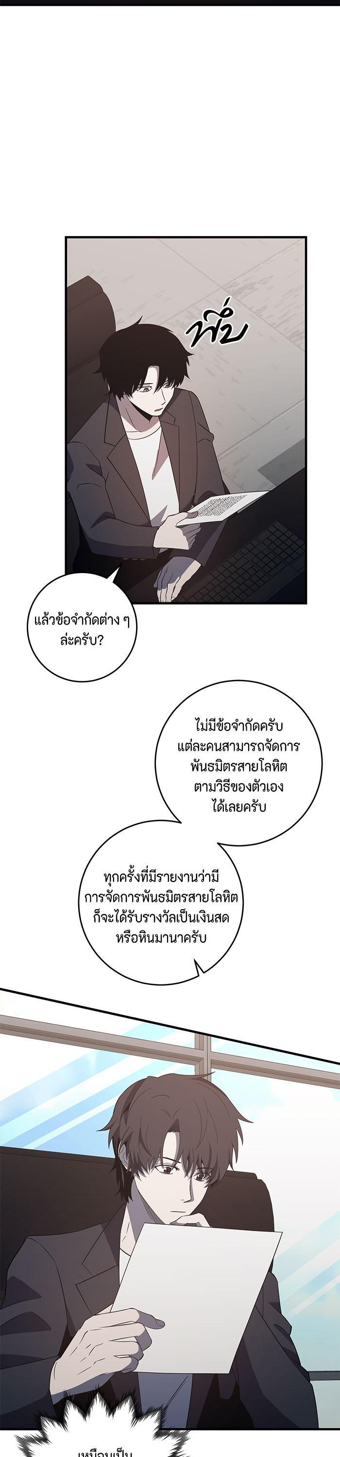 Manga-lc-com อ่านมังงะ อ่านการ์ตูน ออนไลน์ ฟรี 990k Ex-Life Hunter ตอนที่ 1 2 3 4 5 6 7 8 9 10 11 12 13 14 ฟรี ไม่มีโฆษณา Manga-lc - อ่าน มังงะ อ่าน การ์ตูน ออนไลน์ อ่านมังงะ ฟรี