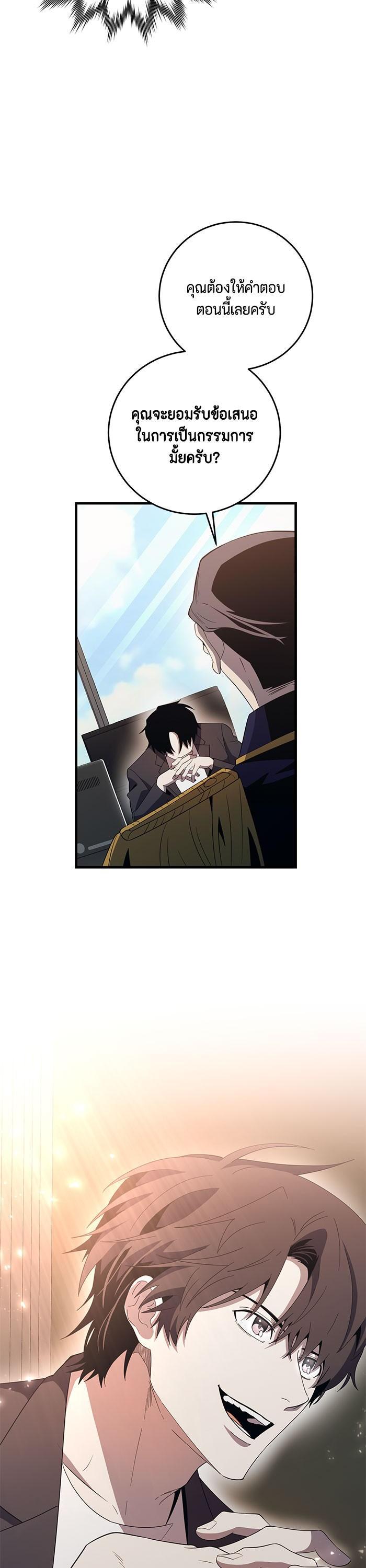 Manga-lc-com อ่านมังงะ อ่านการ์ตูน ออนไลน์ ฟรี 990k Ex-Life Hunter ตอนที่ 1 2 3 4 5 6 7 8 9 10 11 12 13 14 ฟรี ไม่มีโฆษณา Manga-lc - อ่าน มังงะ อ่าน การ์ตูน ออนไลน์ อ่านมังงะ ฟรี