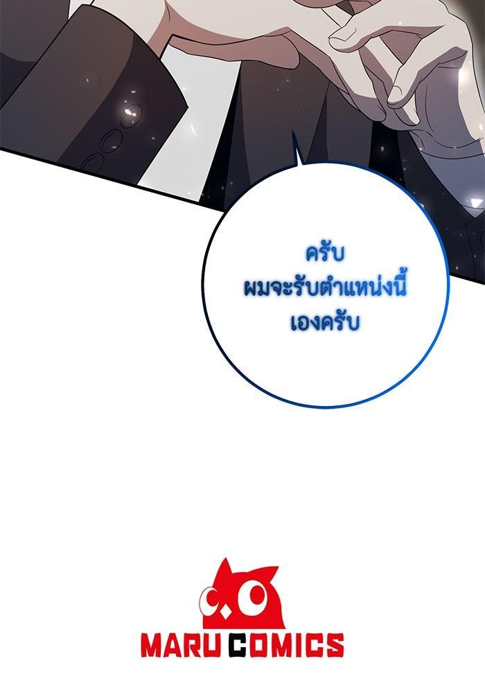 Manga-lc-com อ่านมังงะ อ่านการ์ตูน ออนไลน์ ฟรี 990k Ex-Life Hunter ตอนที่ 1 2 3 4 5 6 7 8 9 10 11 12 13 14 ฟรี ไม่มีโฆษณา Manga-lc - อ่าน มังงะ อ่าน การ์ตูน ออนไลน์ อ่านมังงะ ฟรี