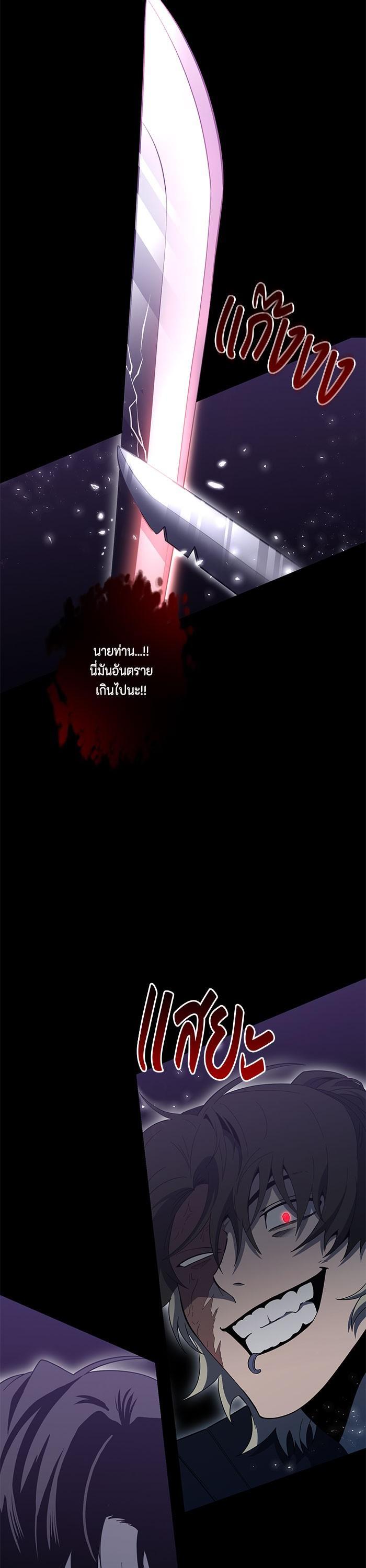 Manga-lc-com อ่านมังงะ อ่านการ์ตูน ออนไลน์ ฟรี 990k Ex-Life Hunter ตอนที่ 1 2 3 4 5 6 7 8 9 10 11 12 13 14 ฟรี ไม่มีโฆษณา Manga-lc - อ่าน มังงะ อ่าน การ์ตูน ออนไลน์ อ่านมังงะ ฟรี