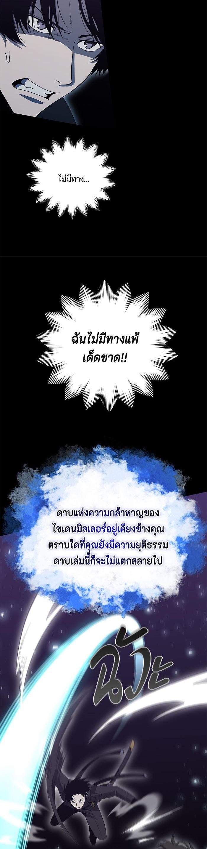 Manga-lc-com อ่านมังงะ อ่านการ์ตูน ออนไลน์ ฟรี 990k Ex-Life Hunter ตอนที่ 1 2 3 4 5 6 7 8 9 10 11 12 13 14 ฟรี ไม่มีโฆษณา Manga-lc - อ่าน มังงะ อ่าน การ์ตูน ออนไลน์ อ่านมังงะ ฟรี