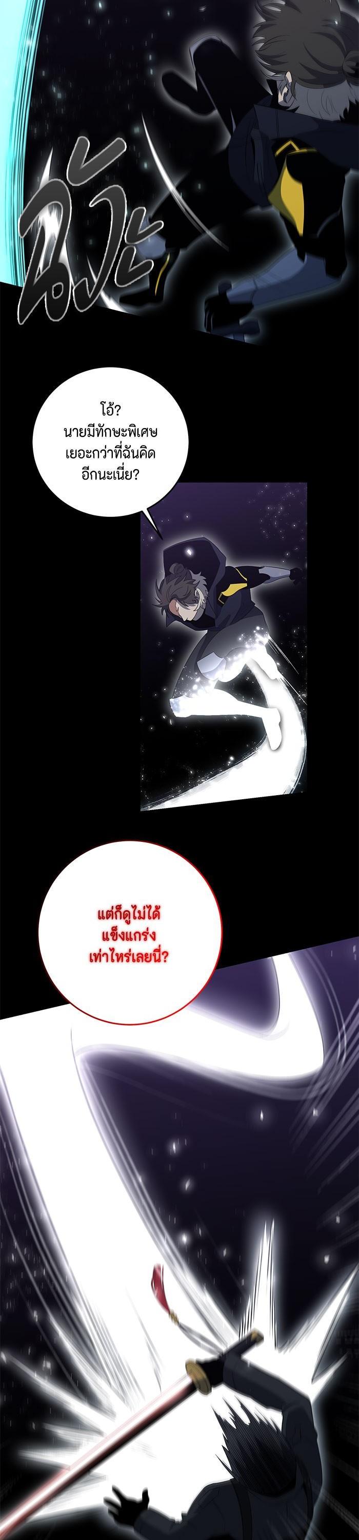 Manga-lc-com อ่านมังงะ อ่านการ์ตูน ออนไลน์ ฟรี 990k Ex-Life Hunter ตอนที่ 1 2 3 4 5 6 7 8 9 10 11 12 13 14 ฟรี ไม่มีโฆษณา Manga-lc - อ่าน มังงะ อ่าน การ์ตูน ออนไลน์ อ่านมังงะ ฟรี