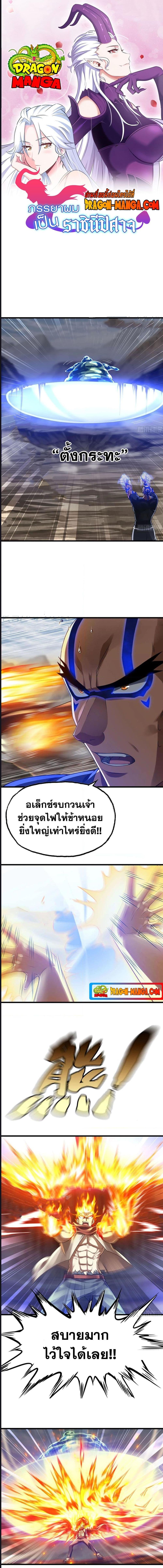 Manga-lc-com อ่านมังงะ อ่านการ์ตูน ออนไลน์ ฟรี My Wife Is a Demon Queen ตอนที่ 1 2 3 4 5 6 7 8 9 10 11 12 13 14 ฟรี ไม่มีโฆษณา Manga-lc - อ่าน มังงะ อ่าน การ์ตูน ออนไลน์ อ่านมังงะ ฟรี