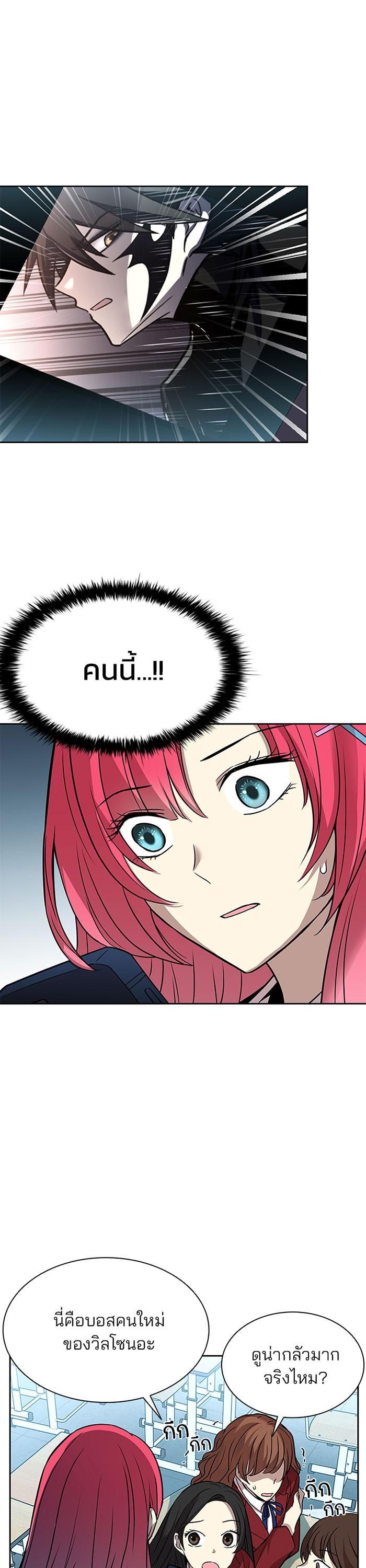 Manga-lc-com อ่านมังงะ อ่านการ์ตูน ออนไลน์ ฟรี Villain to Kill ตอนที่ 1 2 3 4 5 6 7 8 9 10 11 12 13 14 ฟรี ไม่มีโฆษณา Manga-lc - อ่าน มังงะ อ่าน การ์ตูน ออนไลน์ อ่านมังงะ ฟรี