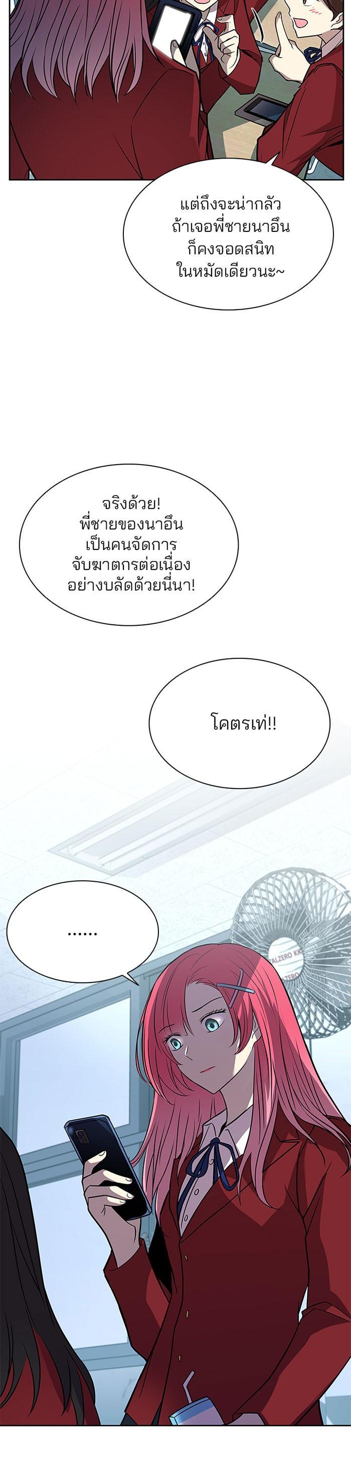 Manga-lc-com อ่านมังงะ อ่านการ์ตูน ออนไลน์ ฟรี Villain to Kill ตอนที่ 1 2 3 4 5 6 7 8 9 10 11 12 13 14 ฟรี ไม่มีโฆษณา Manga-lc - อ่าน มังงะ อ่าน การ์ตูน ออนไลน์ อ่านมังงะ ฟรี