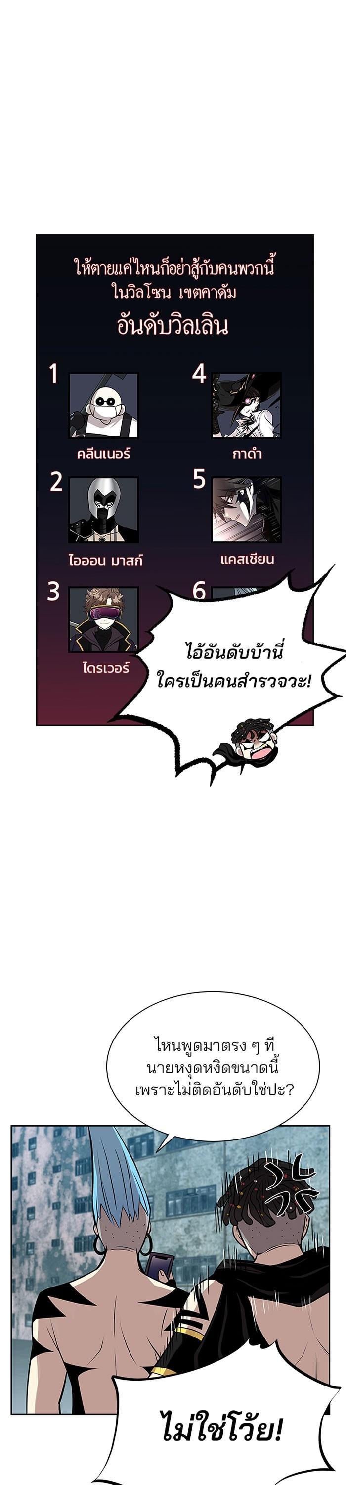 Manga-lc-com อ่านมังงะ อ่านการ์ตูน ออนไลน์ ฟรี Villain to Kill ตอนที่ 1 2 3 4 5 6 7 8 9 10 11 12 13 14 ฟรี ไม่มีโฆษณา Manga-lc - อ่าน มังงะ อ่าน การ์ตูน ออนไลน์ อ่านมังงะ ฟรี