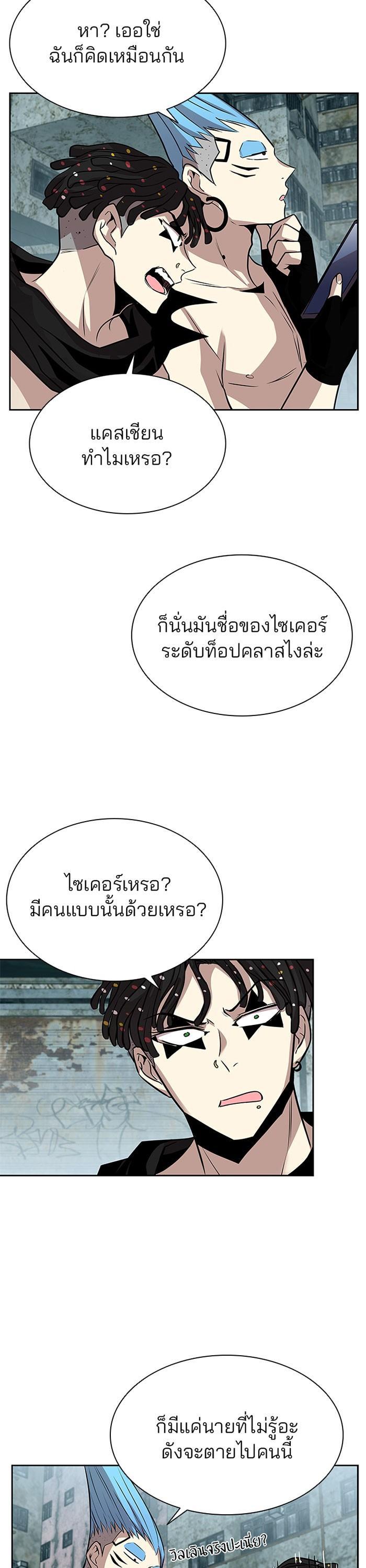 Manga-lc-com อ่านมังงะ อ่านการ์ตูน ออนไลน์ ฟรี Villain to Kill ตอนที่ 1 2 3 4 5 6 7 8 9 10 11 12 13 14 ฟรี ไม่มีโฆษณา Manga-lc - อ่าน มังงะ อ่าน การ์ตูน ออนไลน์ อ่านมังงะ ฟรี