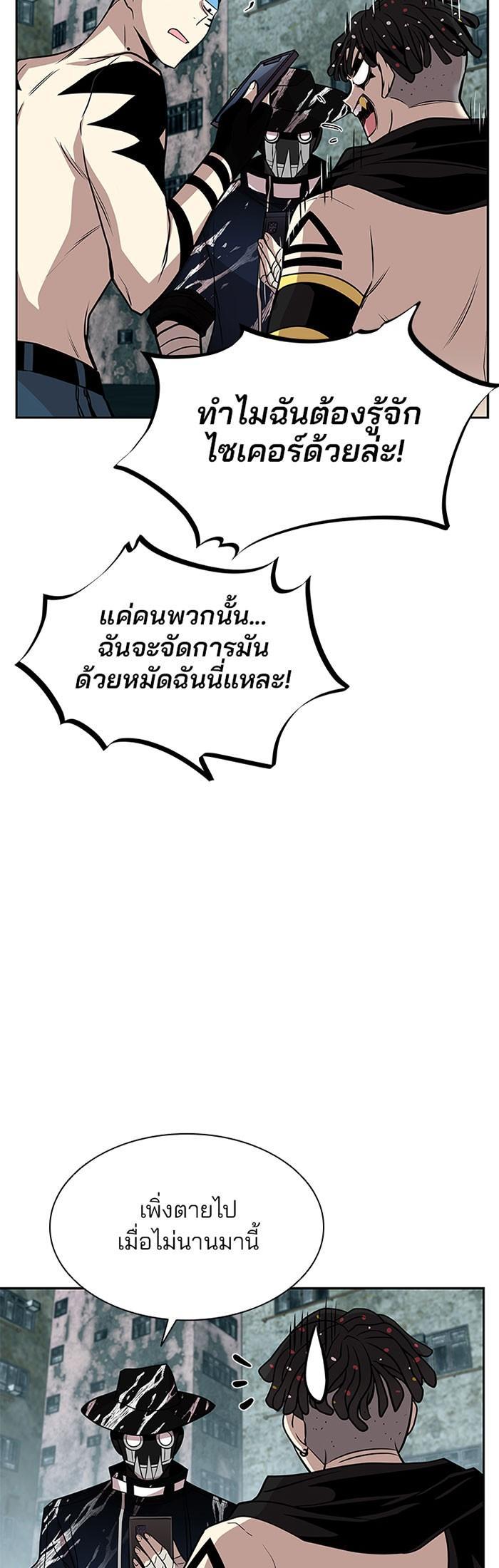 Manga-lc-com อ่านมังงะ อ่านการ์ตูน ออนไลน์ ฟรี Villain to Kill ตอนที่ 1 2 3 4 5 6 7 8 9 10 11 12 13 14 ฟรี ไม่มีโฆษณา Manga-lc - อ่าน มังงะ อ่าน การ์ตูน ออนไลน์ อ่านมังงะ ฟรี