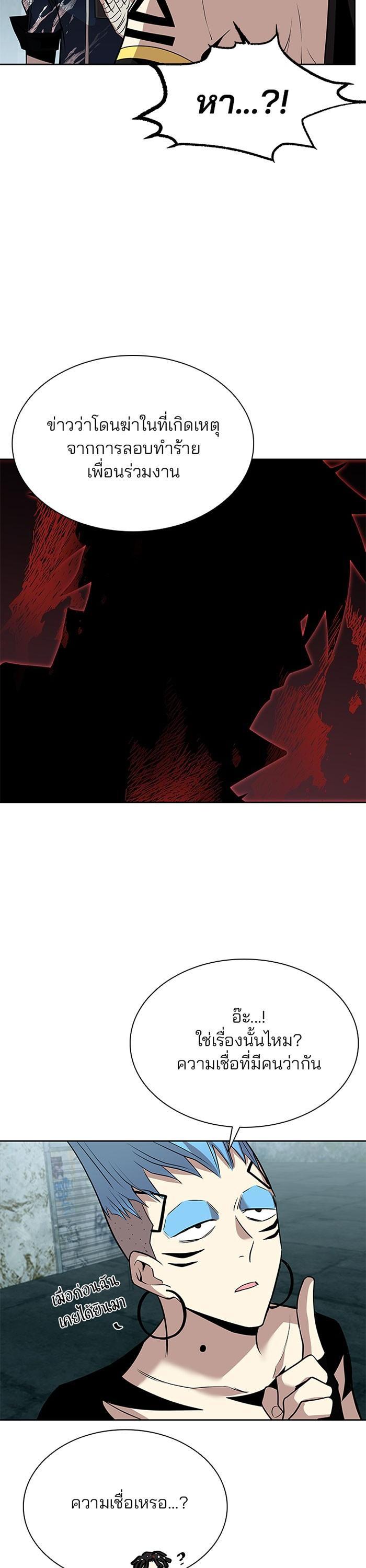 Manga-lc-com อ่านมังงะ อ่านการ์ตูน ออนไลน์ ฟรี Villain to Kill ตอนที่ 1 2 3 4 5 6 7 8 9 10 11 12 13 14 ฟรี ไม่มีโฆษณา Manga-lc - อ่าน มังงะ อ่าน การ์ตูน ออนไลน์ อ่านมังงะ ฟรี