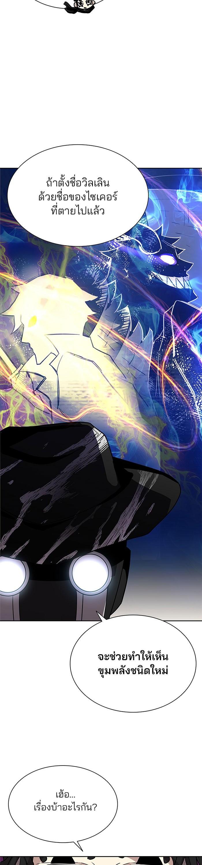 Manga-lc-com อ่านมังงะ อ่านการ์ตูน ออนไลน์ ฟรี Villain to Kill ตอนที่ 1 2 3 4 5 6 7 8 9 10 11 12 13 14 ฟรี ไม่มีโฆษณา Manga-lc - อ่าน มังงะ อ่าน การ์ตูน ออนไลน์ อ่านมังงะ ฟรี