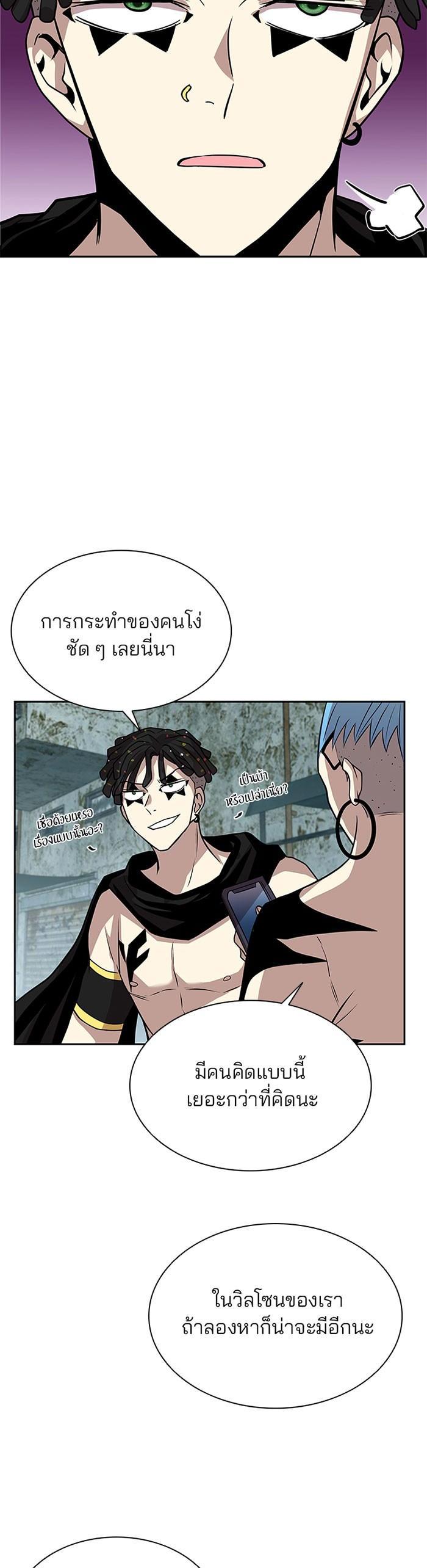 Manga-lc-com อ่านมังงะ อ่านการ์ตูน ออนไลน์ ฟรี Villain to Kill ตอนที่ 1 2 3 4 5 6 7 8 9 10 11 12 13 14 ฟรี ไม่มีโฆษณา Manga-lc - อ่าน มังงะ อ่าน การ์ตูน ออนไลน์ อ่านมังงะ ฟรี