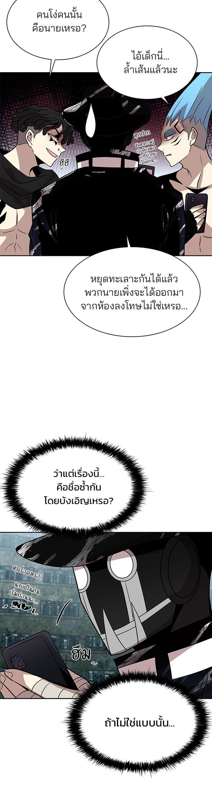 Manga-lc-com อ่านมังงะ อ่านการ์ตูน ออนไลน์ ฟรี Villain to Kill ตอนที่ 1 2 3 4 5 6 7 8 9 10 11 12 13 14 ฟรี ไม่มีโฆษณา Manga-lc - อ่าน มังงะ อ่าน การ์ตูน ออนไลน์ อ่านมังงะ ฟรี