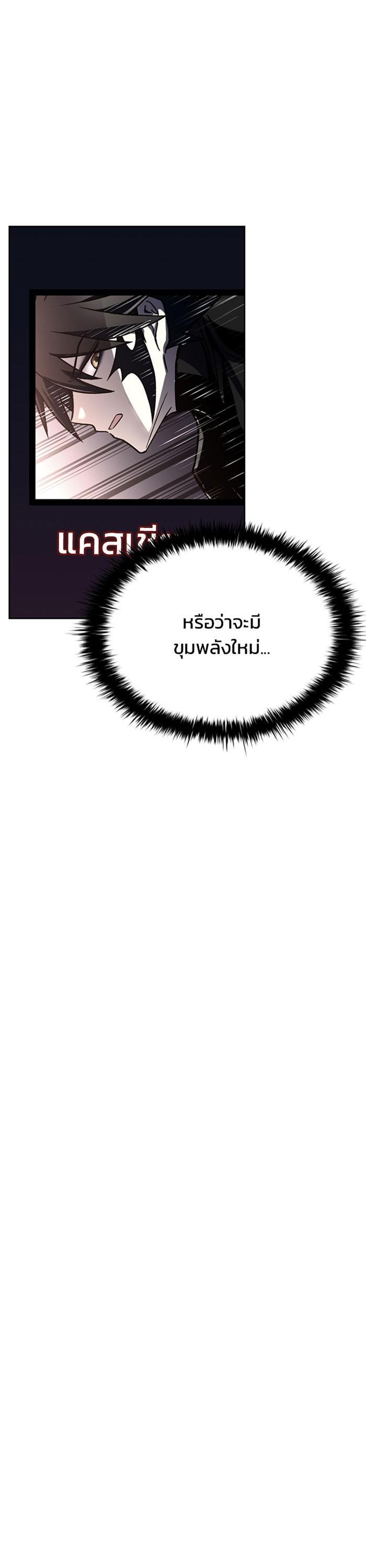 Manga-lc-com อ่านมังงะ อ่านการ์ตูน ออนไลน์ ฟรี Villain to Kill ตอนที่ 1 2 3 4 5 6 7 8 9 10 11 12 13 14 ฟรี ไม่มีโฆษณา Manga-lc - อ่าน มังงะ อ่าน การ์ตูน ออนไลน์ อ่านมังงะ ฟรี