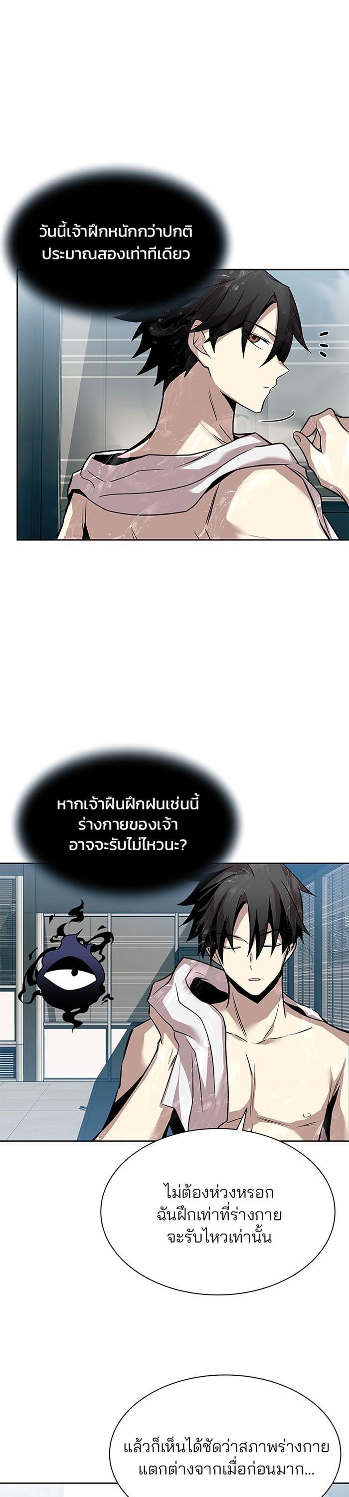 Manga-lc-com อ่านมังงะ อ่านการ์ตูน ออนไลน์ ฟรี Villain to Kill ตอนที่ 1 2 3 4 5 6 7 8 9 10 11 12 13 14 ฟรี ไม่มีโฆษณา Manga-lc - อ่าน มังงะ อ่าน การ์ตูน ออนไลน์ อ่านมังงะ ฟรี
