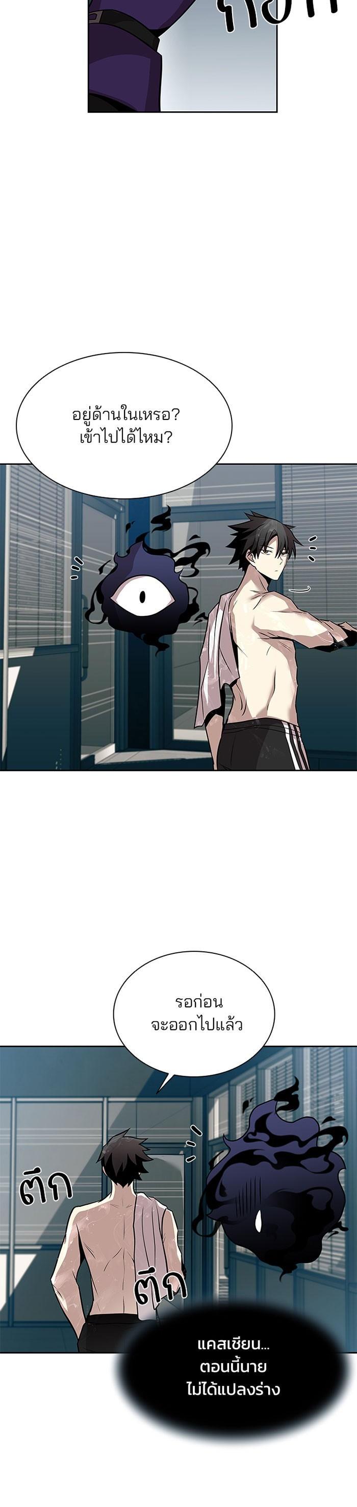 Manga-lc-com อ่านมังงะ อ่านการ์ตูน ออนไลน์ ฟรี Villain to Kill ตอนที่ 1 2 3 4 5 6 7 8 9 10 11 12 13 14 ฟรี ไม่มีโฆษณา Manga-lc - อ่าน มังงะ อ่าน การ์ตูน ออนไลน์ อ่านมังงะ ฟรี