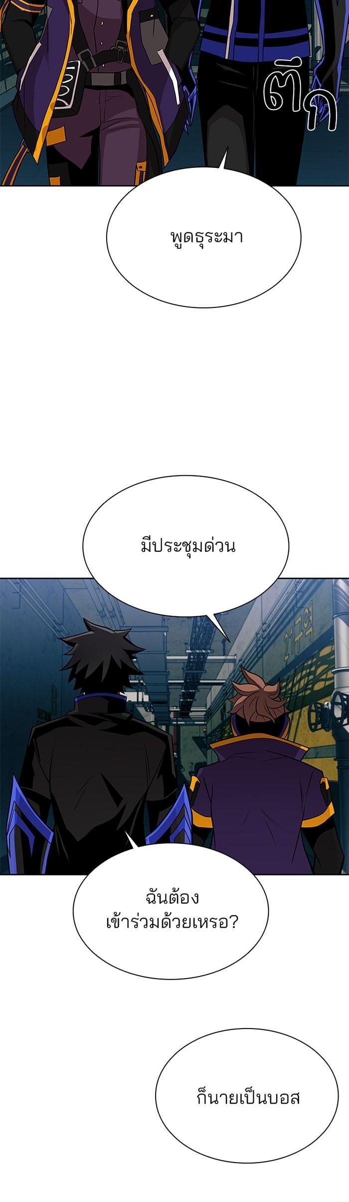 Manga-lc-com อ่านมังงะ อ่านการ์ตูน ออนไลน์ ฟรี Villain to Kill ตอนที่ 1 2 3 4 5 6 7 8 9 10 11 12 13 14 ฟรี ไม่มีโฆษณา Manga-lc - อ่าน มังงะ อ่าน การ์ตูน ออนไลน์ อ่านมังงะ ฟรี