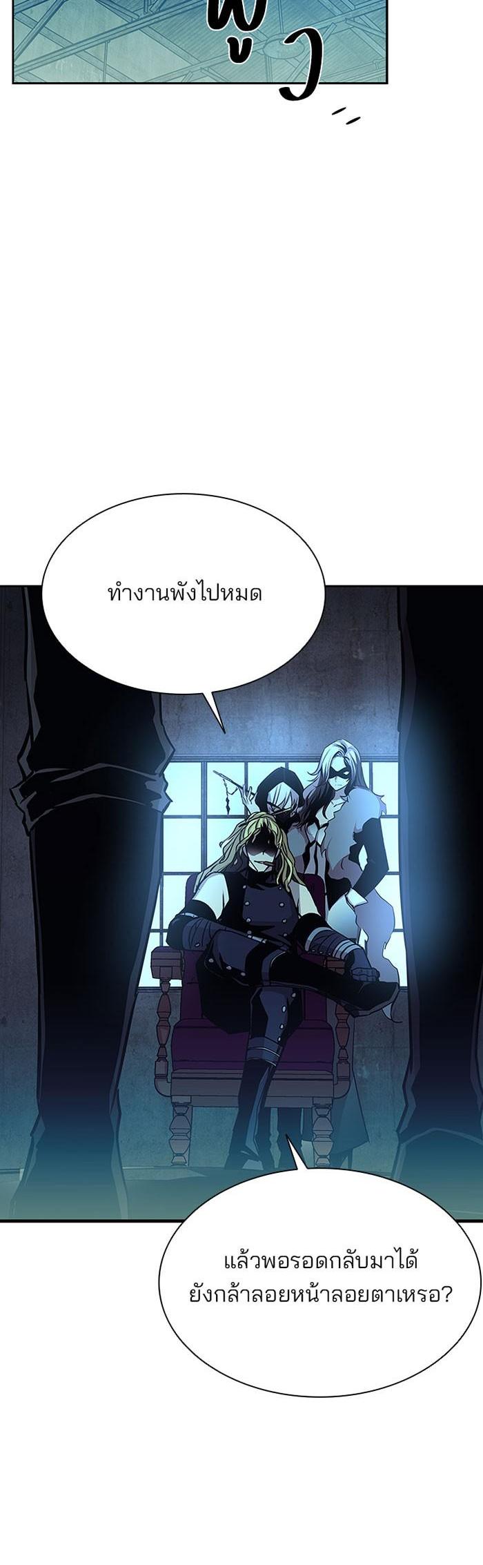 Manga-lc-com อ่านมังงะ อ่านการ์ตูน ออนไลน์ ฟรี Villain to Kill ตอนที่ 1 2 3 4 5 6 7 8 9 10 11 12 13 14 ฟรี ไม่มีโฆษณา Manga-lc - อ่าน มังงะ อ่าน การ์ตูน ออนไลน์ อ่านมังงะ ฟรี