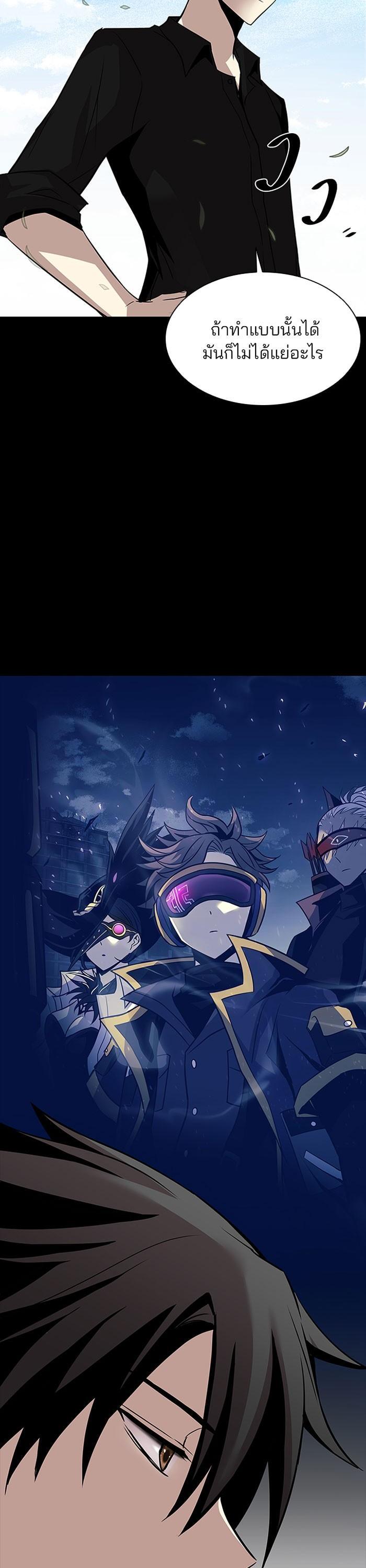 Manga-lc-com อ่านมังงะ อ่านการ์ตูน ออนไลน์ ฟรี Villain to Kill ตอนที่ 1 2 3 4 5 6 7 8 9 10 11 12 13 14 ฟรี ไม่มีโฆษณา Manga-lc - อ่าน มังงะ อ่าน การ์ตูน ออนไลน์ อ่านมังงะ ฟรี