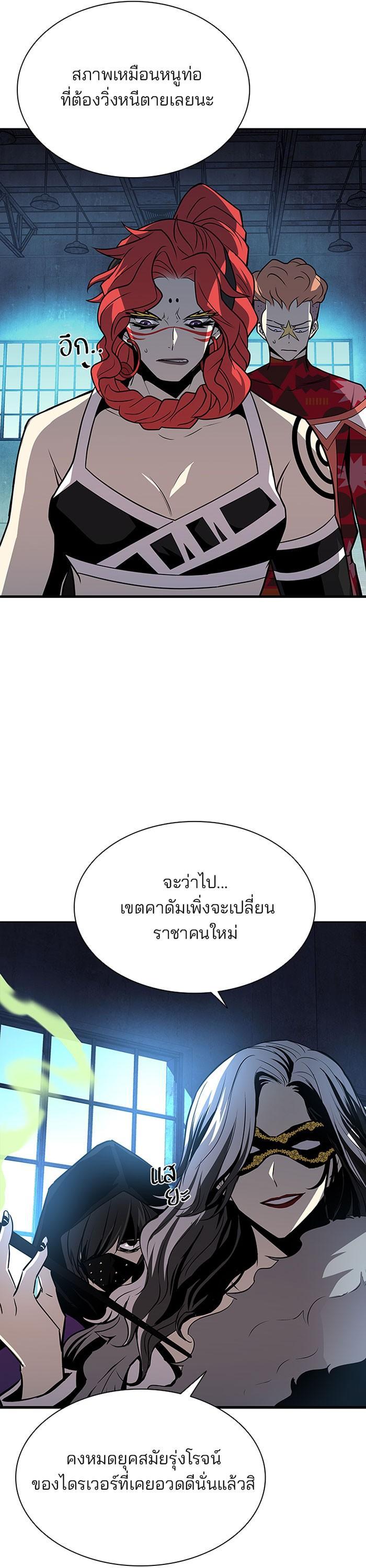 Manga-lc-com อ่านมังงะ อ่านการ์ตูน ออนไลน์ ฟรี Villain to Kill ตอนที่ 1 2 3 4 5 6 7 8 9 10 11 12 13 14 ฟรี ไม่มีโฆษณา Manga-lc - อ่าน มังงะ อ่าน การ์ตูน ออนไลน์ อ่านมังงะ ฟรี