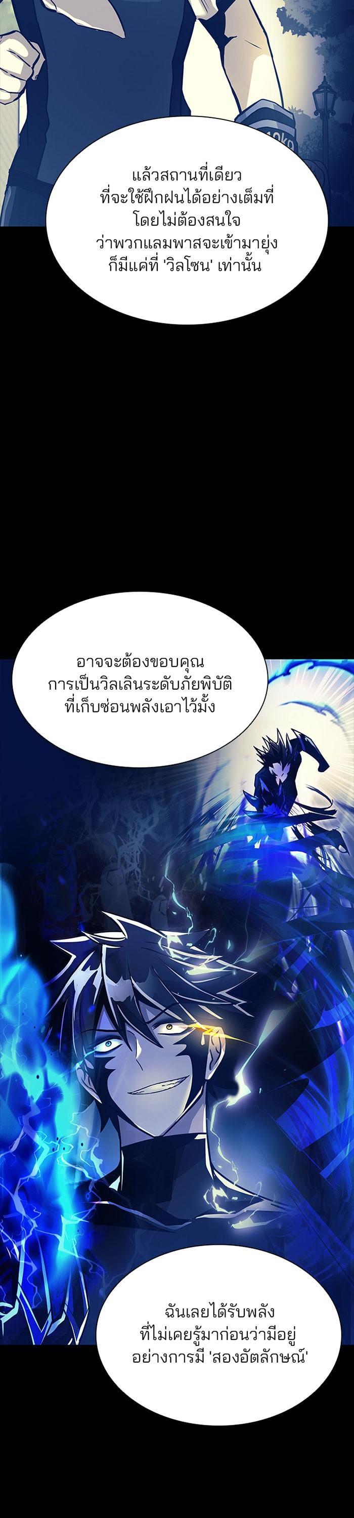 Manga-lc-com อ่านมังงะ อ่านการ์ตูน ออนไลน์ ฟรี Villain to Kill ตอนที่ 1 2 3 4 5 6 7 8 9 10 11 12 13 14 ฟรี ไม่มีโฆษณา Manga-lc - อ่าน มังงะ อ่าน การ์ตูน ออนไลน์ อ่านมังงะ ฟรี