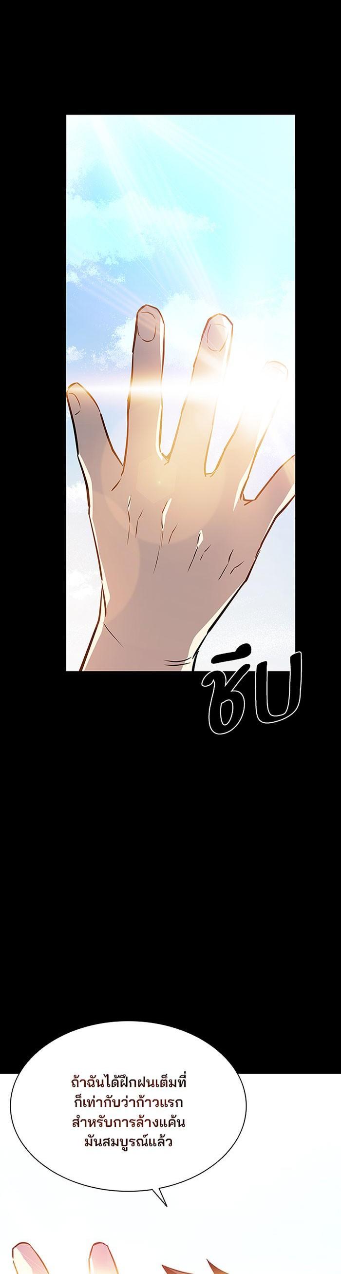 Manga-lc-com อ่านมังงะ อ่านการ์ตูน ออนไลน์ ฟรี Villain to Kill ตอนที่ 1 2 3 4 5 6 7 8 9 10 11 12 13 14 ฟรี ไม่มีโฆษณา Manga-lc - อ่าน มังงะ อ่าน การ์ตูน ออนไลน์ อ่านมังงะ ฟรี