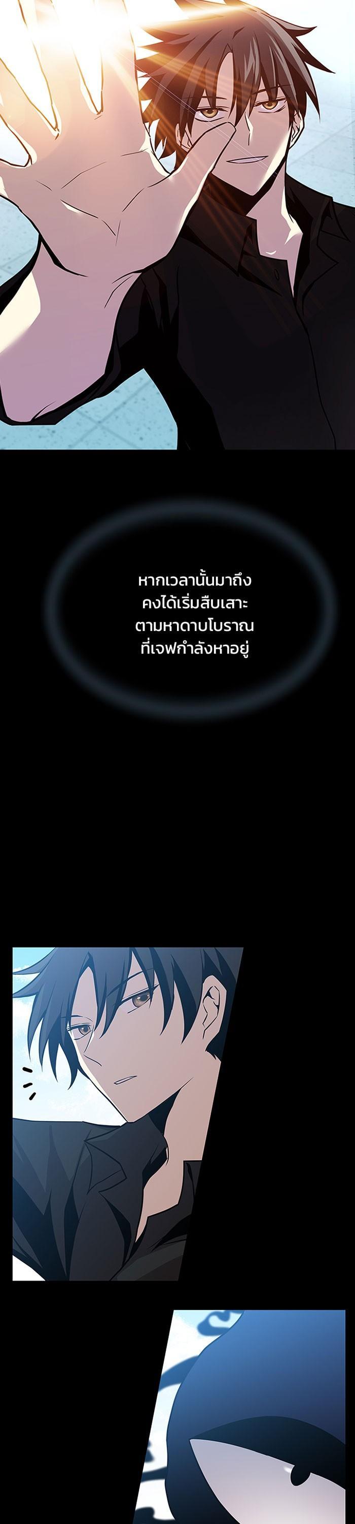 Manga-lc-com อ่านมังงะ อ่านการ์ตูน ออนไลน์ ฟรี Villain to Kill ตอนที่ 1 2 3 4 5 6 7 8 9 10 11 12 13 14 ฟรี ไม่มีโฆษณา Manga-lc - อ่าน มังงะ อ่าน การ์ตูน ออนไลน์ อ่านมังงะ ฟรี