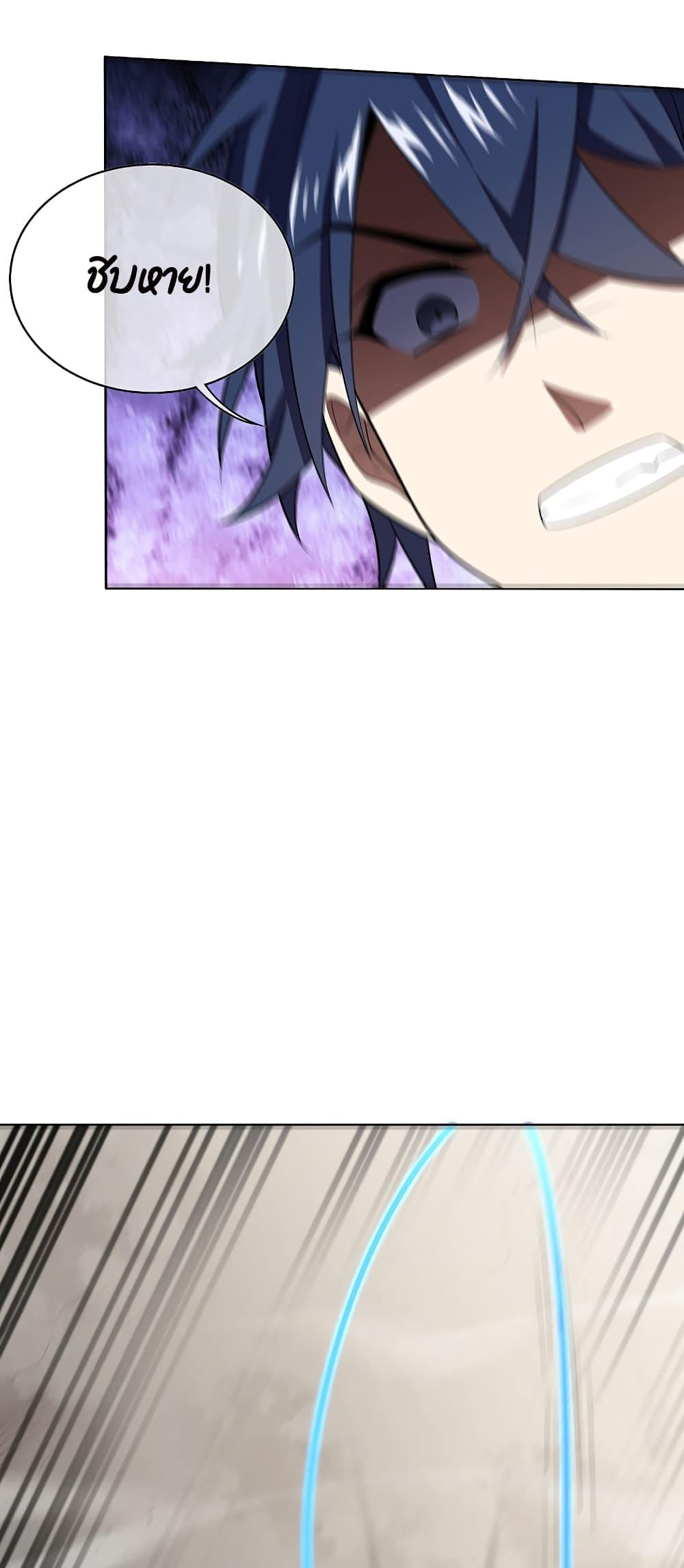 Manga-lc-com อ่านมังงะ อ่านการ์ตูน ออนไลน์ ฟรี My Eschatological Lady ตอนที่ 1 2 3 4 5 6 7 8 9 10 11 12 13 14 ฟรี ไม่มีโฆษณา Manga-lc - อ่าน มังงะ อ่าน การ์ตูน ออนไลน์ อ่านมังงะ ฟรี