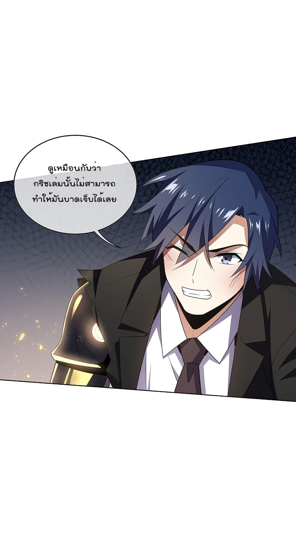 Manga-lc-com อ่านมังงะ อ่านการ์ตูน ออนไลน์ ฟรี My Eschatological Lady ตอนที่ 1 2 3 4 5 6 7 8 9 10 11 12 13 14 ฟรี ไม่มีโฆษณา Manga-lc - อ่าน มังงะ อ่าน การ์ตูน ออนไลน์ อ่านมังงะ ฟรี