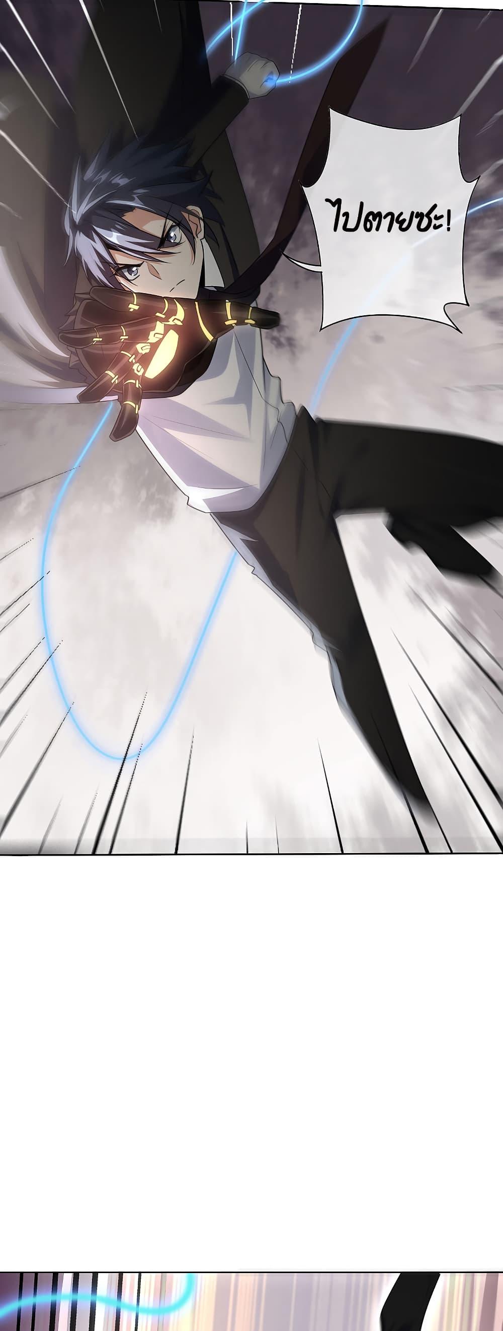 Manga-lc-com อ่านมังงะ อ่านการ์ตูน ออนไลน์ ฟรี My Eschatological Lady ตอนที่ 1 2 3 4 5 6 7 8 9 10 11 12 13 14 ฟรี ไม่มีโฆษณา Manga-lc - อ่าน มังงะ อ่าน การ์ตูน ออนไลน์ อ่านมังงะ ฟรี