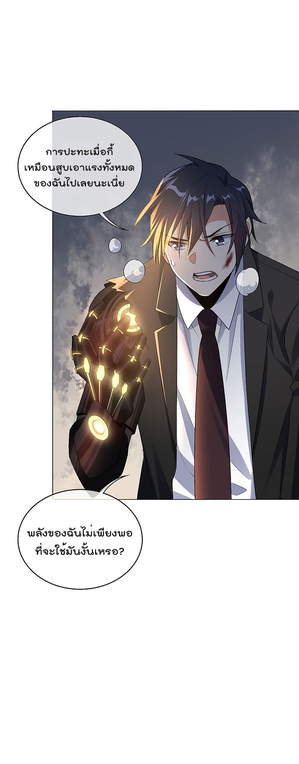 Manga-lc-com อ่านมังงะ อ่านการ์ตูน ออนไลน์ ฟรี My Eschatological Lady ตอนที่ 1 2 3 4 5 6 7 8 9 10 11 12 13 14 ฟรี ไม่มีโฆษณา Manga-lc - อ่าน มังงะ อ่าน การ์ตูน ออนไลน์ อ่านมังงะ ฟรี