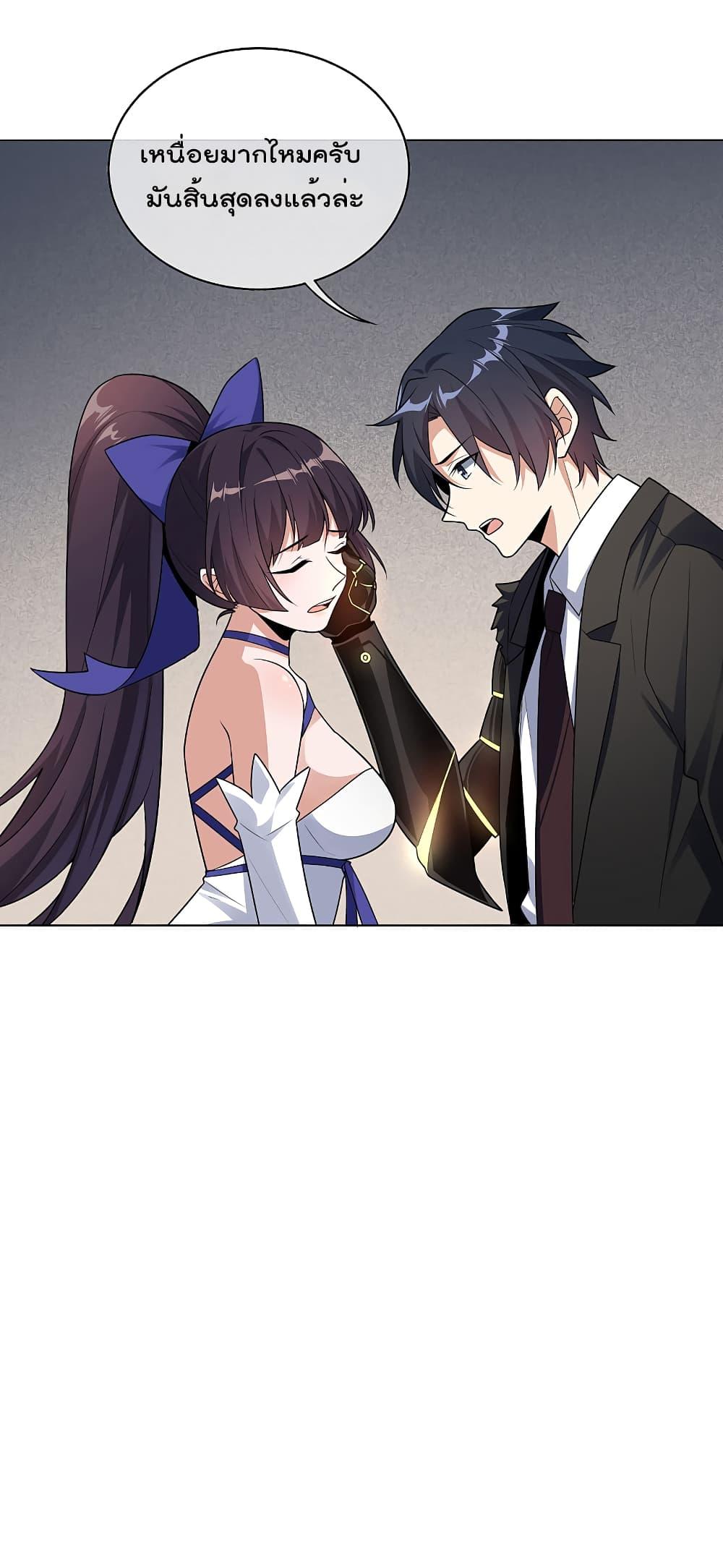 Manga-lc-com อ่านมังงะ อ่านการ์ตูน ออนไลน์ ฟรี My Eschatological Lady ตอนที่ 1 2 3 4 5 6 7 8 9 10 11 12 13 14 ฟรี ไม่มีโฆษณา Manga-lc - อ่าน มังงะ อ่าน การ์ตูน ออนไลน์ อ่านมังงะ ฟรี