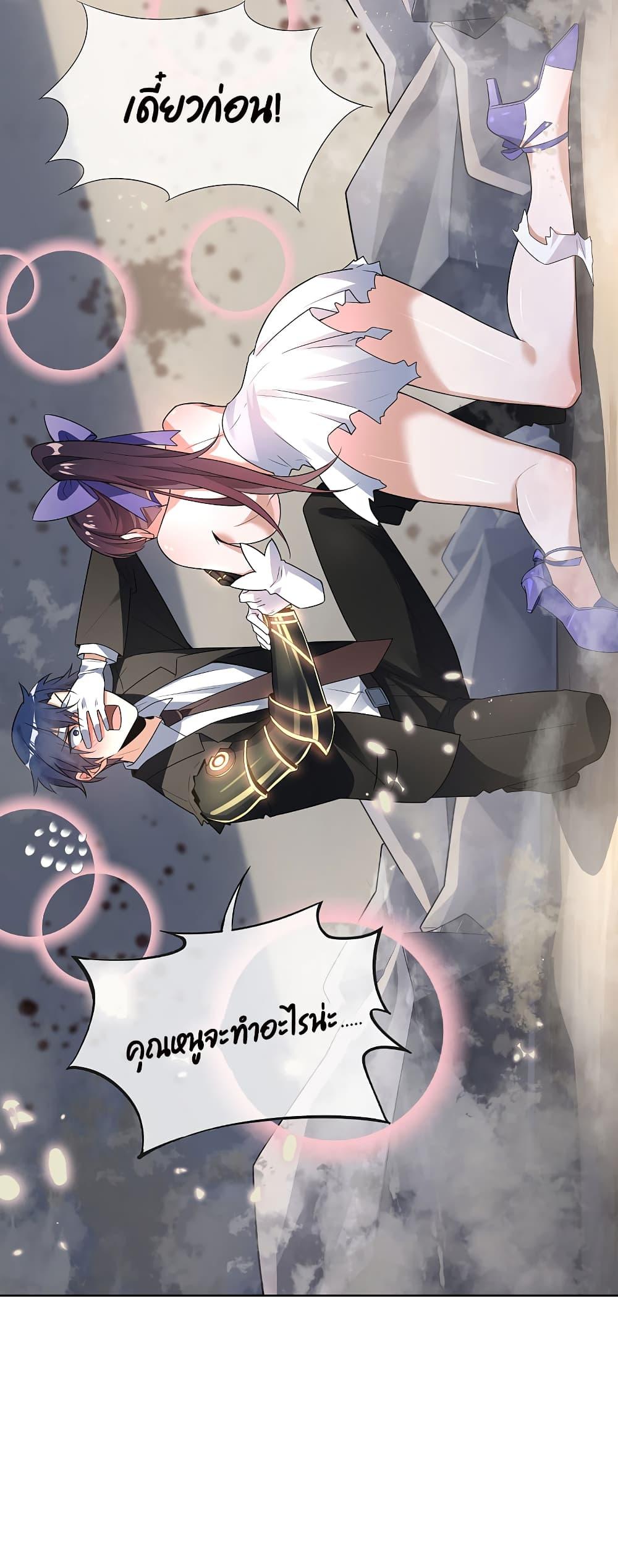 Manga-lc-com อ่านมังงะ อ่านการ์ตูน ออนไลน์ ฟรี My Eschatological Lady ตอนที่ 1 2 3 4 5 6 7 8 9 10 11 12 13 14 ฟรี ไม่มีโฆษณา Manga-lc - อ่าน มังงะ อ่าน การ์ตูน ออนไลน์ อ่านมังงะ ฟรี
