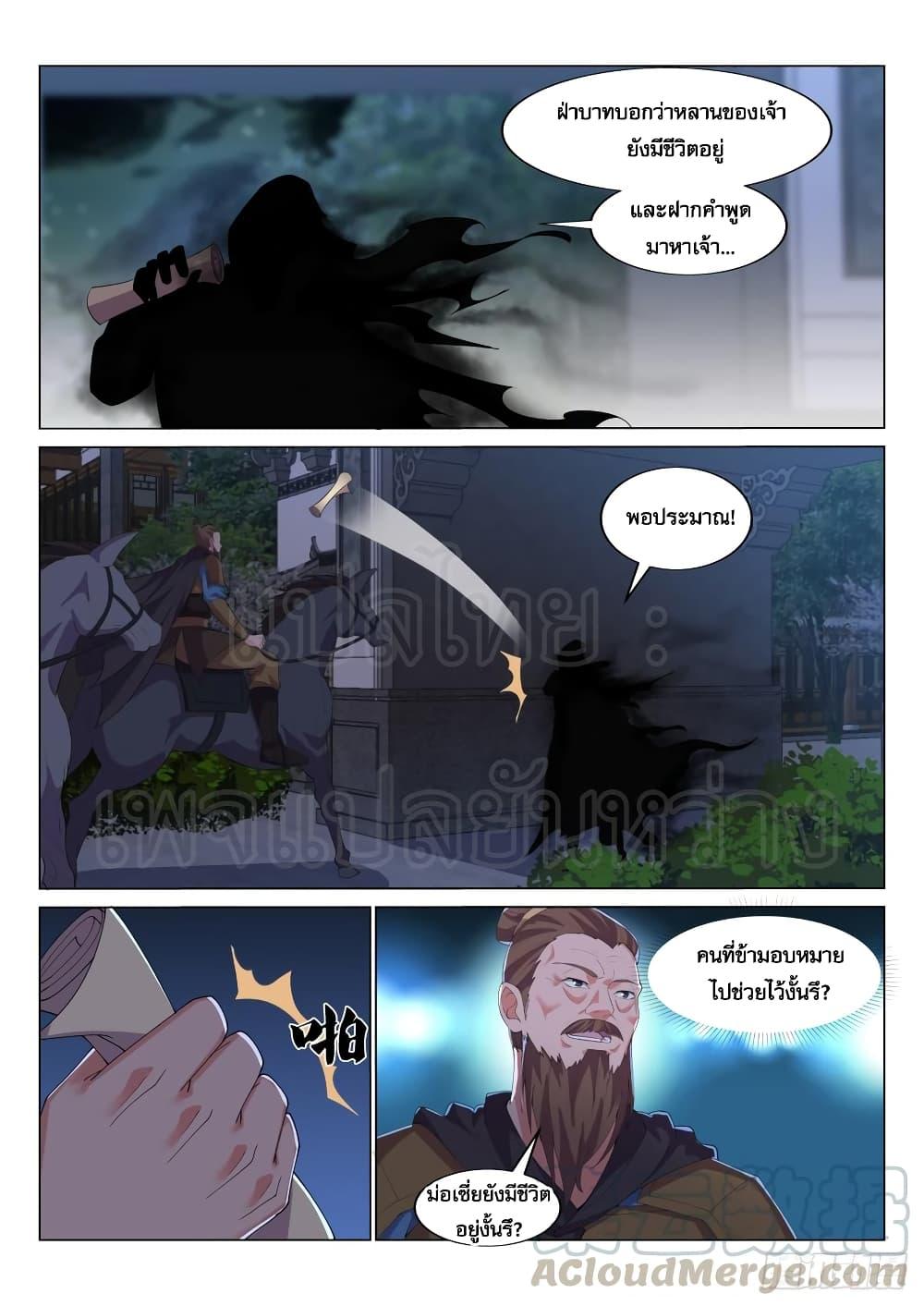 Manga-lc-com อ่านมังงะ อ่านการ์ตูน ออนไลน์ ฟรี Otherworldly Evil Monarch ตอนที่ 1 2 3 4 5 6 7 8 9 10 11 12 13 14 ฟรี ไม่มีโฆษณา Manga-lc - อ่าน มังงะ อ่าน การ์ตูน ออนไลน์ อ่านมังงะ ฟรี