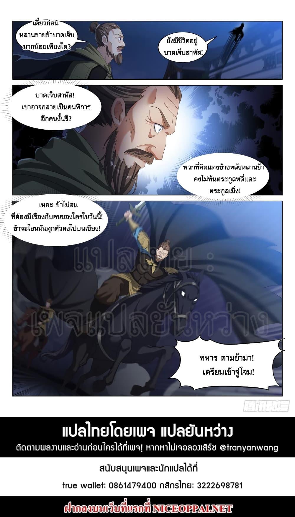 Manga-lc-com อ่านมังงะ อ่านการ์ตูน ออนไลน์ ฟรี Otherworldly Evil Monarch ตอนที่ 1 2 3 4 5 6 7 8 9 10 11 12 13 14 ฟรี ไม่มีโฆษณา Manga-lc - อ่าน มังงะ อ่าน การ์ตูน ออนไลน์ อ่านมังงะ ฟรี