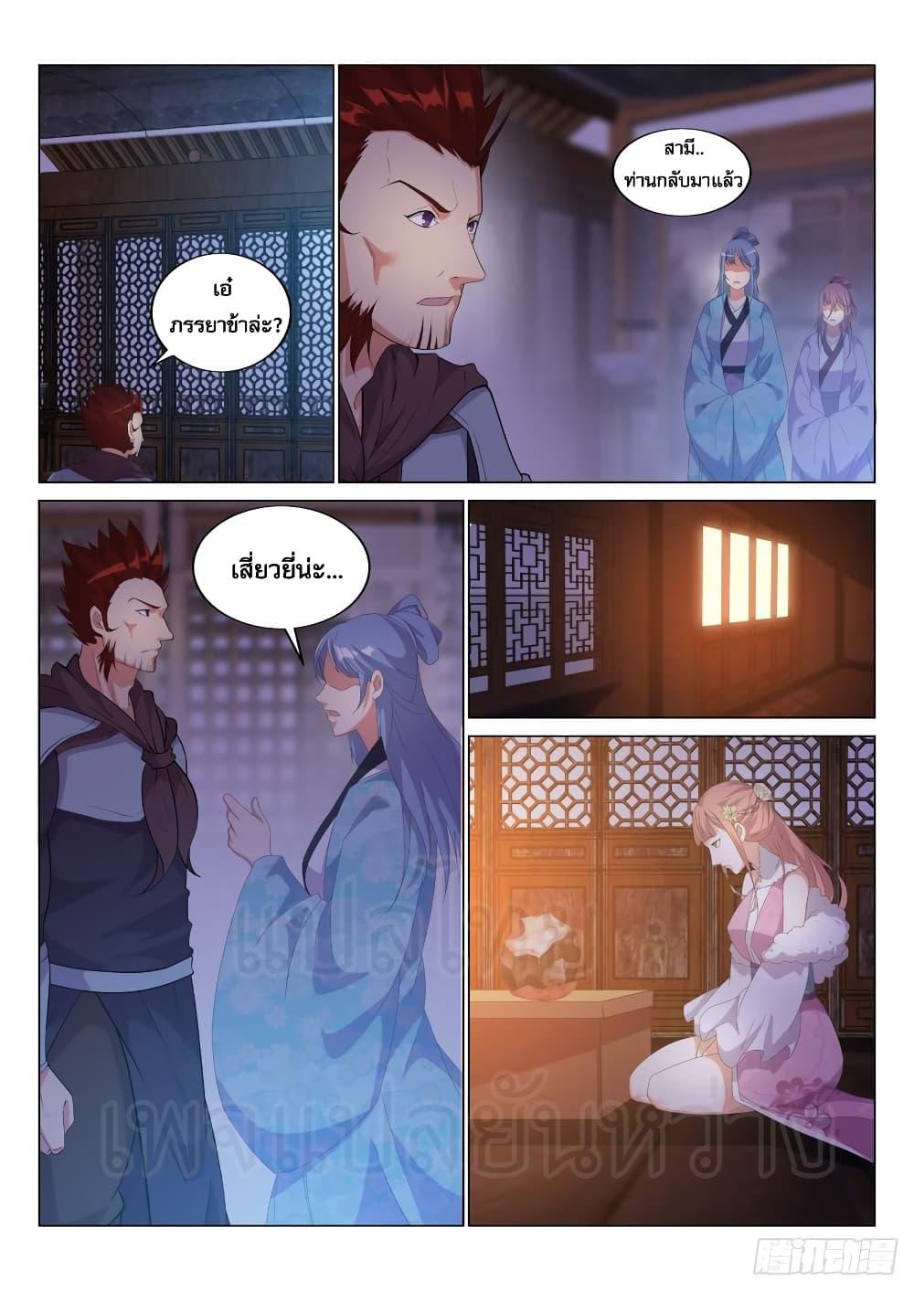 Manga-lc-com อ่านมังงะ อ่านการ์ตูน ออนไลน์ ฟรี Otherworldly Evil Monarch ตอนที่ 1 2 3 4 5 6 7 8 9 10 11 12 13 14 ฟรี ไม่มีโฆษณา Manga-lc - อ่าน มังงะ อ่าน การ์ตูน ออนไลน์ อ่านมังงะ ฟรี