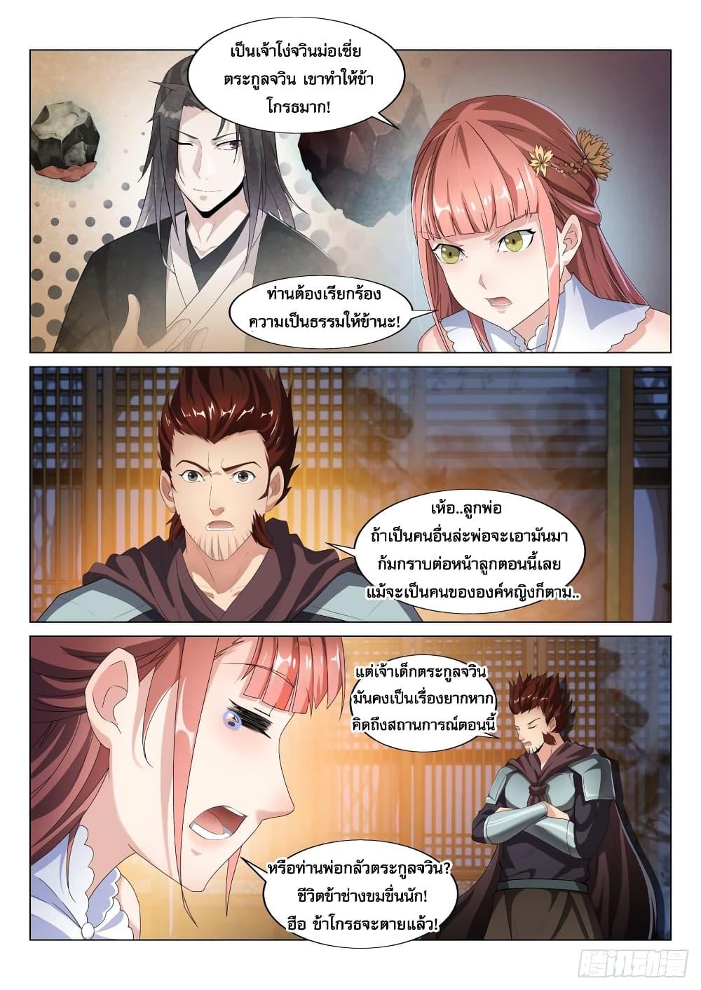 Manga-lc-com อ่านมังงะ อ่านการ์ตูน ออนไลน์ ฟรี Otherworldly Evil Monarch ตอนที่ 1 2 3 4 5 6 7 8 9 10 11 12 13 14 ฟรี ไม่มีโฆษณา Manga-lc - อ่าน มังงะ อ่าน การ์ตูน ออนไลน์ อ่านมังงะ ฟรี