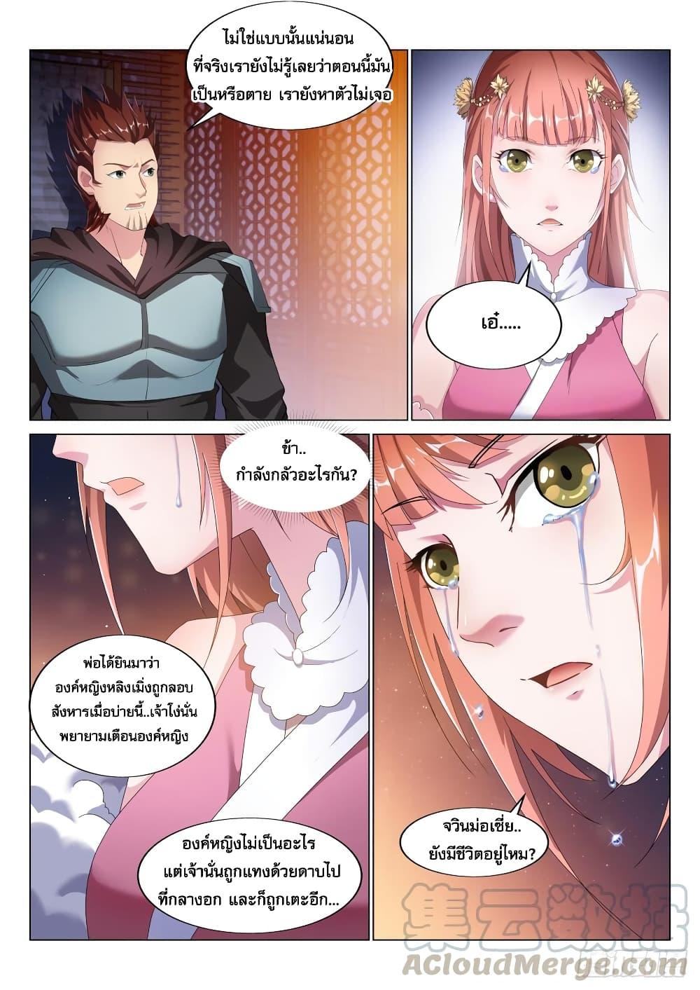 Manga-lc-com อ่านมังงะ อ่านการ์ตูน ออนไลน์ ฟรี Otherworldly Evil Monarch ตอนที่ 1 2 3 4 5 6 7 8 9 10 11 12 13 14 ฟรี ไม่มีโฆษณา Manga-lc - อ่าน มังงะ อ่าน การ์ตูน ออนไลน์ อ่านมังงะ ฟรี