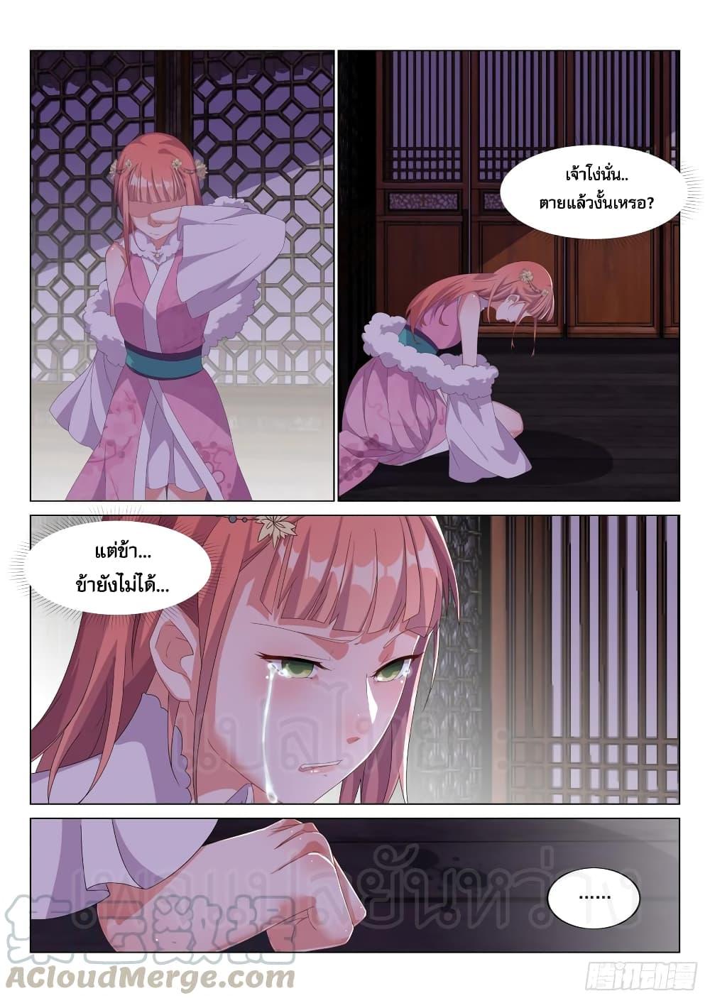 Manga-lc-com อ่านมังงะ อ่านการ์ตูน ออนไลน์ ฟรี Otherworldly Evil Monarch ตอนที่ 1 2 3 4 5 6 7 8 9 10 11 12 13 14 ฟรี ไม่มีโฆษณา Manga-lc - อ่าน มังงะ อ่าน การ์ตูน ออนไลน์ อ่านมังงะ ฟรี