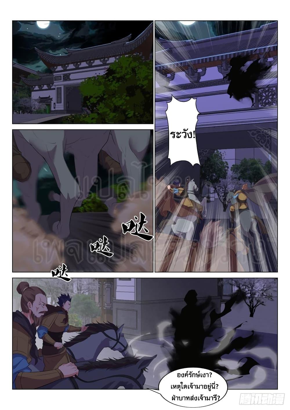 Manga-lc-com อ่านมังงะ อ่านการ์ตูน ออนไลน์ ฟรี Otherworldly Evil Monarch ตอนที่ 1 2 3 4 5 6 7 8 9 10 11 12 13 14 ฟรี ไม่มีโฆษณา Manga-lc - อ่าน มังงะ อ่าน การ์ตูน ออนไลน์ อ่านมังงะ ฟรี