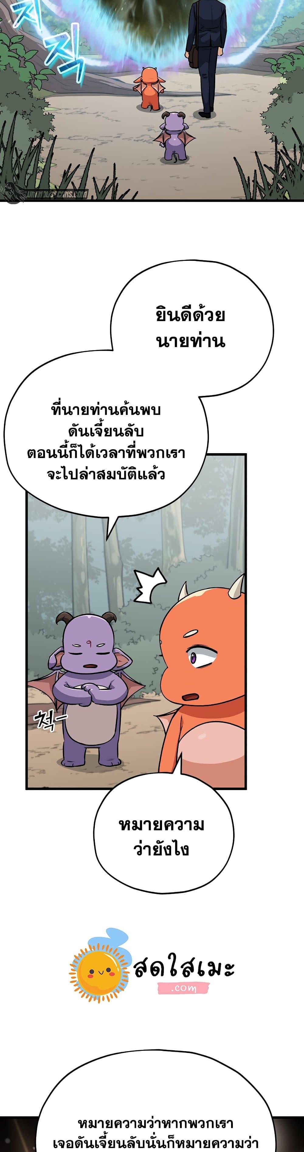 Manga-lc-com อ่านมังงะ อ่านการ์ตูน ออนไลน์ ฟรี My Dad Is Too Strong ตอนที่ 1 2 3 4 5 6 7 8 9 10 11 12 13 14 ฟรี ไม่มีโฆษณา Manga-lc - อ่าน มังงะ อ่าน การ์ตูน ออนไลน์ อ่านมังงะ ฟรี