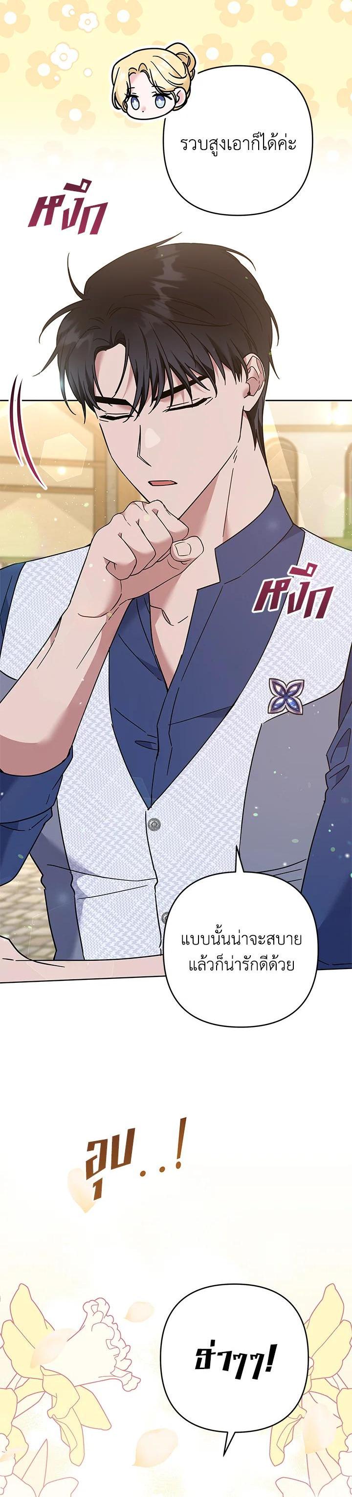 Manga-lc-com อ่านมังงะ อ่านการ์ตูน ออนไลน์ ฟรี What It Means to Be You ตอนที่ 1 2 3 4 5 6 7 8 9 10 11 12 13 14 ฟรี ไม่มีโฆษณา Manga-lc - อ่าน มังงะ อ่าน การ์ตูน ออนไลน์ อ่านมังงะ ฟรี