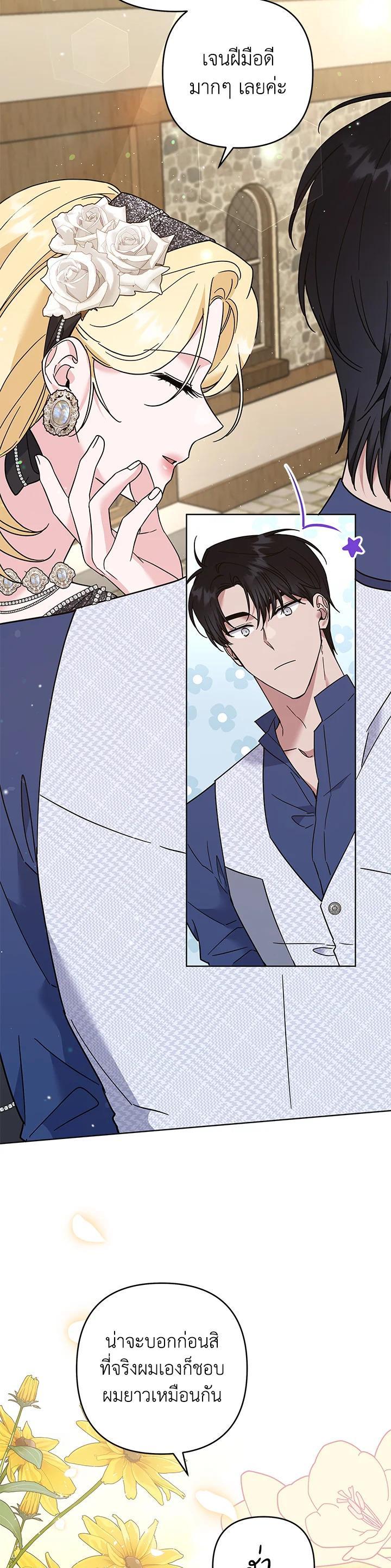 Manga-lc-com อ่านมังงะ อ่านการ์ตูน ออนไลน์ ฟรี What It Means to Be You ตอนที่ 1 2 3 4 5 6 7 8 9 10 11 12 13 14 ฟรี ไม่มีโฆษณา Manga-lc - อ่าน มังงะ อ่าน การ์ตูน ออนไลน์ อ่านมังงะ ฟรี
