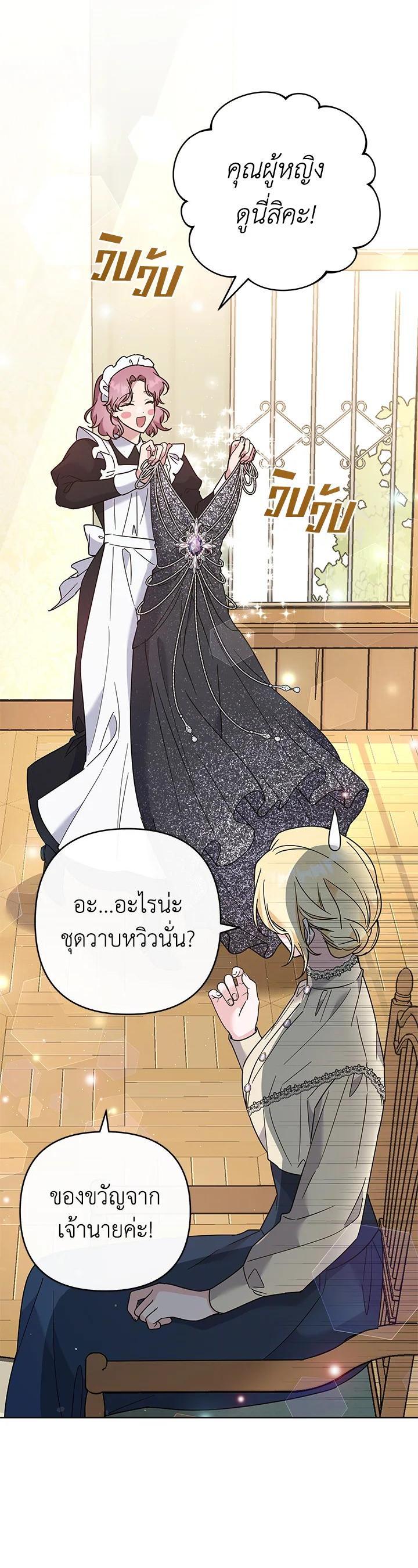 Manga-lc-com อ่านมังงะ อ่านการ์ตูน ออนไลน์ ฟรี What It Means to Be You ตอนที่ 1 2 3 4 5 6 7 8 9 10 11 12 13 14 ฟรี ไม่มีโฆษณา Manga-lc - อ่าน มังงะ อ่าน การ์ตูน ออนไลน์ อ่านมังงะ ฟรี