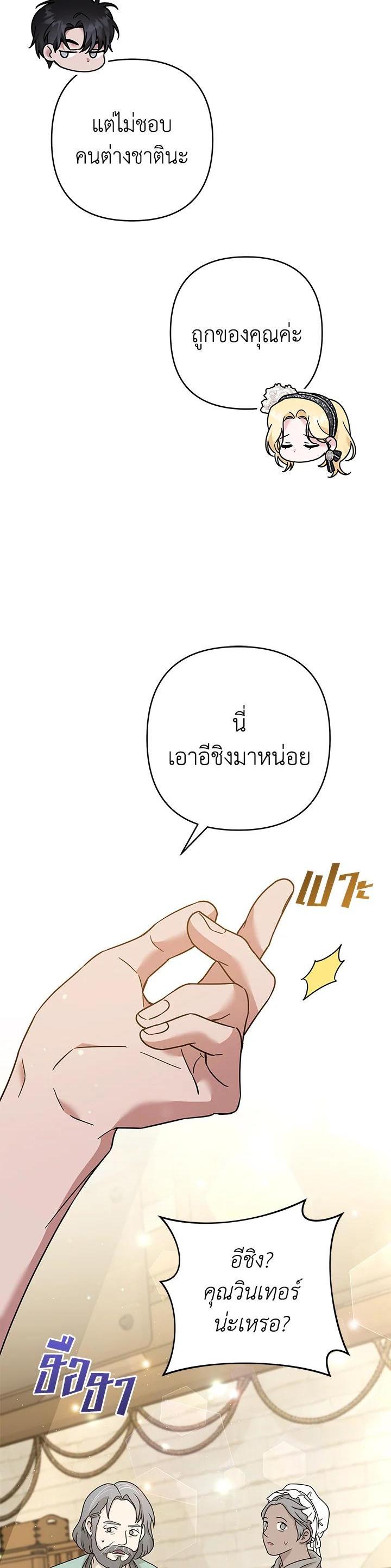 Manga-lc-com อ่านมังงะ อ่านการ์ตูน ออนไลน์ ฟรี What It Means to Be You ตอนที่ 1 2 3 4 5 6 7 8 9 10 11 12 13 14 ฟรี ไม่มีโฆษณา Manga-lc - อ่าน มังงะ อ่าน การ์ตูน ออนไลน์ อ่านมังงะ ฟรี