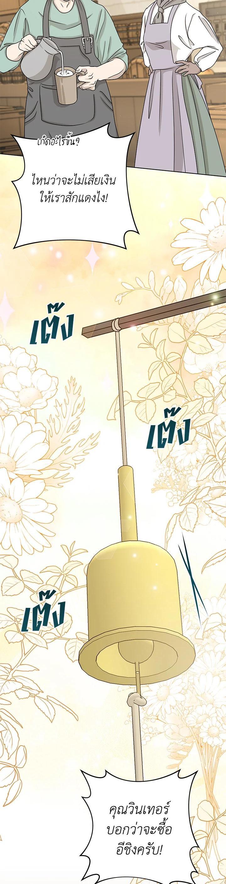 Manga-lc-com อ่านมังงะ อ่านการ์ตูน ออนไลน์ ฟรี What It Means to Be You ตอนที่ 1 2 3 4 5 6 7 8 9 10 11 12 13 14 ฟรี ไม่มีโฆษณา Manga-lc - อ่าน มังงะ อ่าน การ์ตูน ออนไลน์ อ่านมังงะ ฟรี