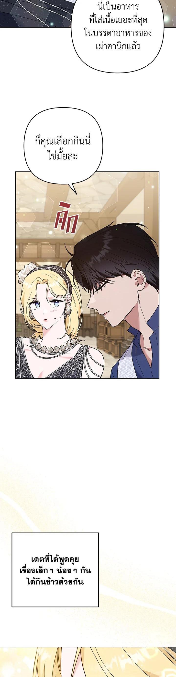 Manga-lc-com อ่านมังงะ อ่านการ์ตูน ออนไลน์ ฟรี What It Means to Be You ตอนที่ 1 2 3 4 5 6 7 8 9 10 11 12 13 14 ฟรี ไม่มีโฆษณา Manga-lc - อ่าน มังงะ อ่าน การ์ตูน ออนไลน์ อ่านมังงะ ฟรี