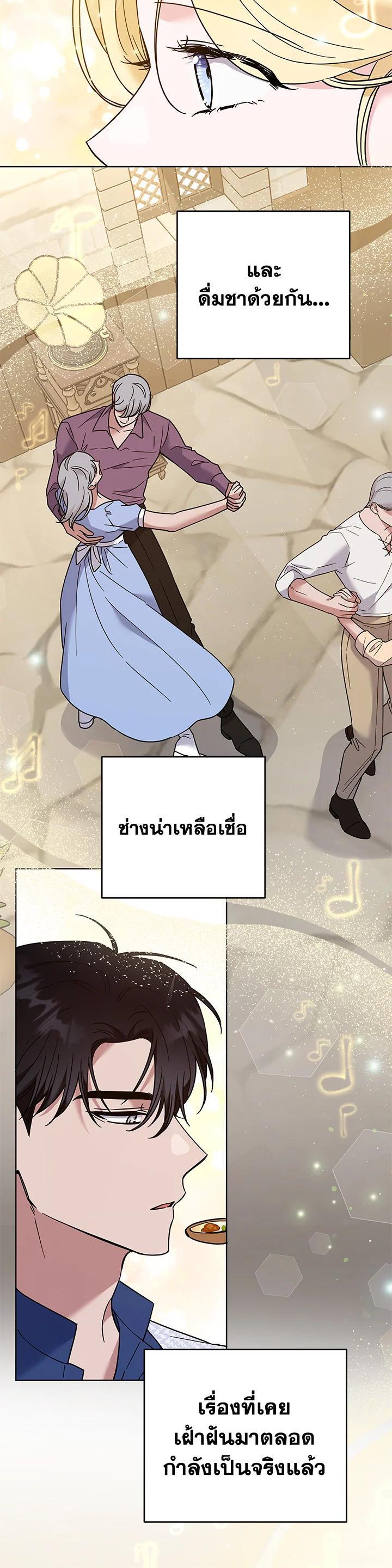 Manga-lc-com อ่านมังงะ อ่านการ์ตูน ออนไลน์ ฟรี What It Means to Be You ตอนที่ 1 2 3 4 5 6 7 8 9 10 11 12 13 14 ฟรี ไม่มีโฆษณา Manga-lc - อ่าน มังงะ อ่าน การ์ตูน ออนไลน์ อ่านมังงะ ฟรี