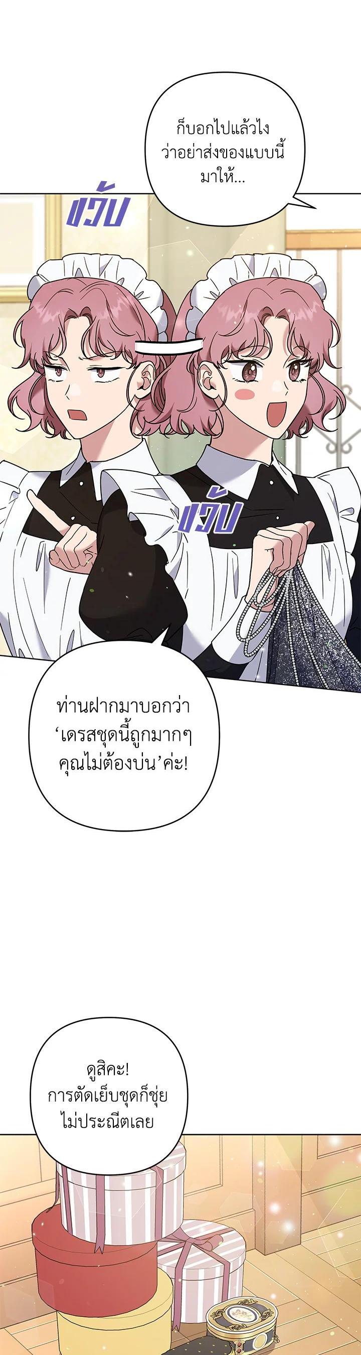 Manga-lc-com อ่านมังงะ อ่านการ์ตูน ออนไลน์ ฟรี What It Means to Be You ตอนที่ 1 2 3 4 5 6 7 8 9 10 11 12 13 14 ฟรี ไม่มีโฆษณา Manga-lc - อ่าน มังงะ อ่าน การ์ตูน ออนไลน์ อ่านมังงะ ฟรี